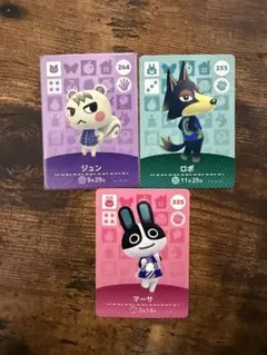 あつまれどうぶつの森 amiiboカード ジュン ジャック ミッチェル ロボ