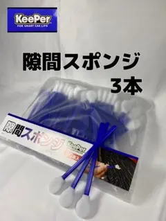 あおみ様 リクエスト 3点 まとめ商品