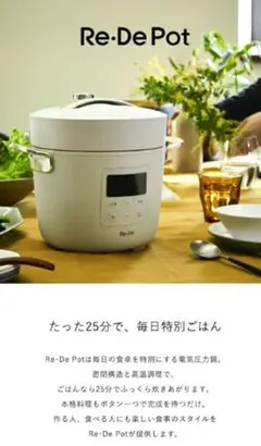 2026年最新】ReDePotの人気アイテム - メルカリ
