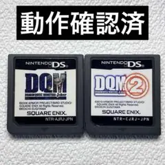 iz ニンテンドーDS ドラゴンクエストモンスターズ ジョーカー1&2 Lv99