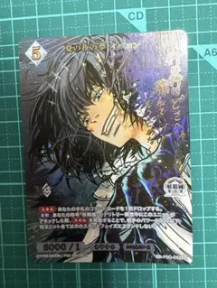 2026年最新】ビルディバイド オベロンの人気アイテム - メルカリ