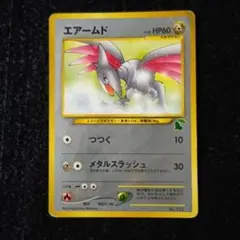エアームド イントロパック★neo