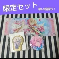 あんスタ 英智 中国 ころっと 繁花 ウェディング エレメント 缶バッジ