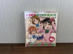 ラブライブ!μ's広報部～にこりんぱな～」Vol.1 Y-7396 - メルカリ