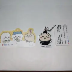 松屋×ちいかわ☆うさぎ　オリジナル食券キーホルダー
