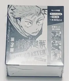 呪術廻戦　アートコースター　BOX ジャンプショップ