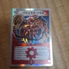 もんもん@無言取引民様 リクエスト 2点 まとめ商品