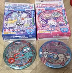 サンリオ　キラキラBIG缶バッジ　ハンギョドン　シナモロール シナモン セット