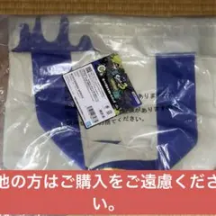 まさとん様　専用