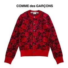 極美品✨コムデギャルソン 16AW ジャカード薔薇 花柄 カーディガン xs