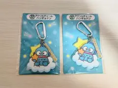 【匿名配送】バラ売り可 キャラクター大賞当りくじ ハンギョドン 2個セット