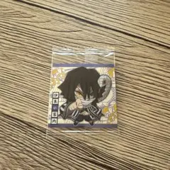 鬼滅の刃 伊黒小芭内 ウエハースシール
