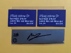 ZB1 ゼベワン ソウル アンコン 銀テープ 落下物 メッセージ リッキー ①