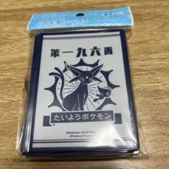 kunishiho様 リクエスト 2点 まとめ商品