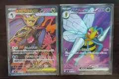 スピアーexSR、メガドラミドロexSR2枚セット　ニンジャスピナー