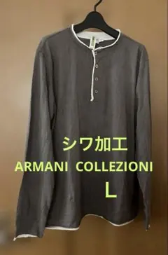 ARMANI COLLEZIONI メンズ長袖シャツ、シワ加工、Ｌサイズのサムネイル