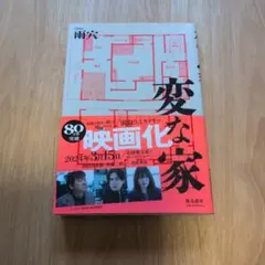 Bee's ファーム様 リクエスト 2点 まとめ商品