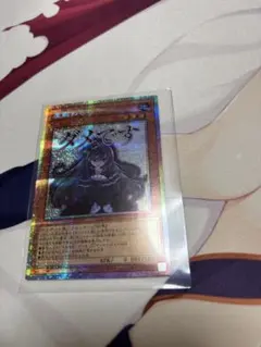 遊戯王　屋敷わらし　プリズマティックシークレットレア　スタンプエディション