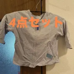 【4点セット】子供用服 上着 カーディガン