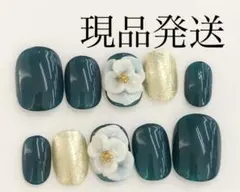 現品発送/モスグリーン成人式和風ジェルネイルチップ