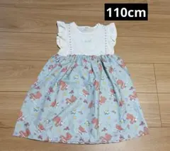 しまむら　RELA. アリエル　プリンセス　ワンピース　110cmのサムネイル