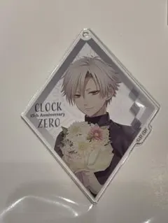 CLOCK ZERO 円 アクリルキーホルダー 15周年 アクキー - メルカリ
