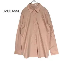 DoCLASSE ドゥクラッセ　長袖シャツ　ピンク　シンプルシャツ　S〜M