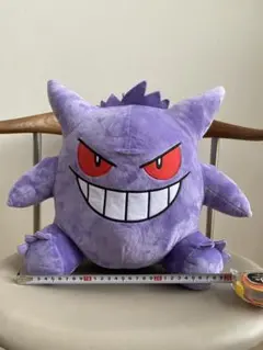 ポケモン ゲンガー ぬいぐるみ