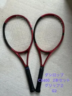 DUNLOP CX 400 テニスラケット 2本セットのサムネイル