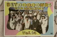 BEYOOOOONDS DVD magazine Vol.15 - メルカリ