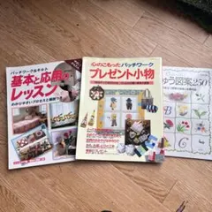 刺繍通信 vol.1、7、8 雄鶏社 3冊セット - メルカリ