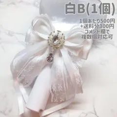 紅華(購入の方はプロフ確認お願いします)様 リクエスト 2点 まとめ商品