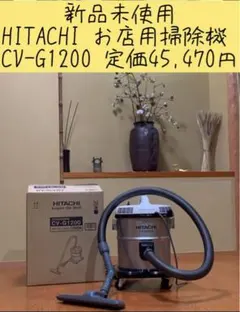 2026年最新】cv-g1200の人気アイテム - メルカリ