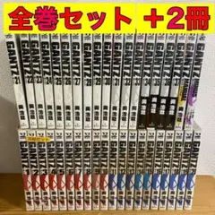 GANTZ 47冊セット GANTZ 47冊セット