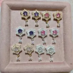 ハンドメイド用 キラキラ 金属パーツ まとめ売り⑥