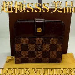 ❤️美品❤️定価の半額以下‼️赤字価格‼️LV❤️ダミエ❤️二つ折り財布❤️コンパクトのサムネイル