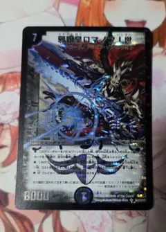 2026年最新】ロマノフ1世 スリーブの人気アイテム - メルカリ