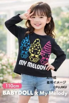 BABYDOLL×マイメロディ 長袖Tシャツ 110 日本限定