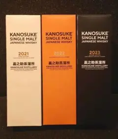 2025年最新】シングルモルト嘉之助2022の人気アイテム - メルカリ