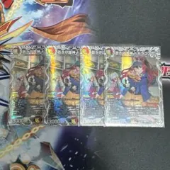 蒼き守護神 ドギラゴン閃 キャラトレ 4장 세트