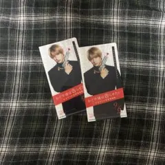 平野紫耀 かぐや様は告らせたい ミニクリアファイル 2枚