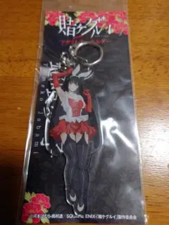 賭ケグルイ　アクリルキーホルダー　蛇喰夢子