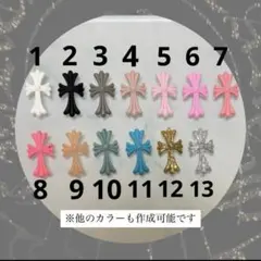 【匿名発送】ネイルパーツ　クロス　クロム　十字架　オーダー専用