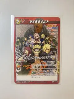 非売品】NARUTO 劇場版 うずまきナルト プロモカード 入場者特典