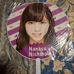 西野七瀬うちわ 乃木坂46　16人のプリンシパル