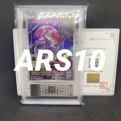 2025年最新】ミライドン プロモ psa10の人気アイテム - メルカリ