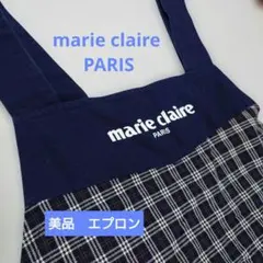 美品 マリクレール エプロン H型 日本製 チェック やぶれ汚れなしのサムネイル