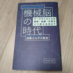 Item thumbnail for item 7fe84ca3-3ad3-413e-bb92-587b1686c5bb