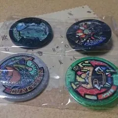 妖怪メダル 未使用・未登録 4枚set☆12