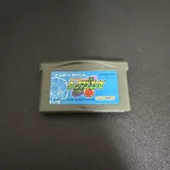 ロックマンエグゼ ゲームボーイアドバンス